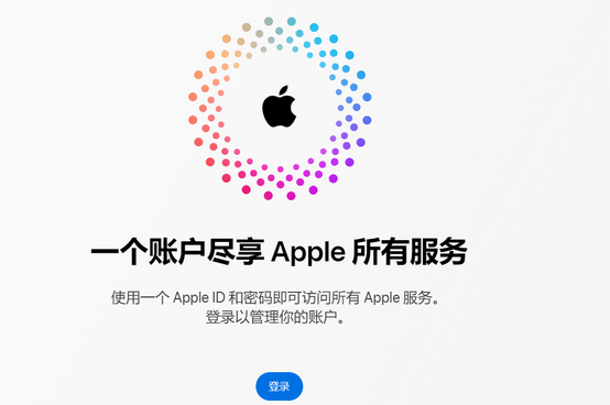 渭源iPhone维修中心分享iPhone下载应用时重复提示输入账户密码怎么办 