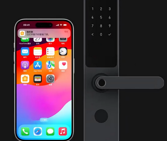 渭源iPhone维修站分享在iPhone上使用家庭钥匙开启智能门锁 