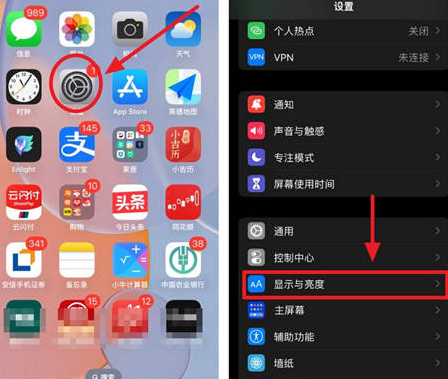 渭源苹果15换屏服务分享iPhone15屏幕常亮怎么办