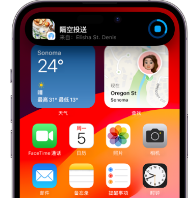 渭源apple维修服务分享两台iPhone靠近即可共享照片和视频 