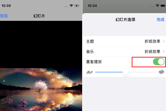 渭源苹果14维修店分享iPhone14相册视频如何循环播放