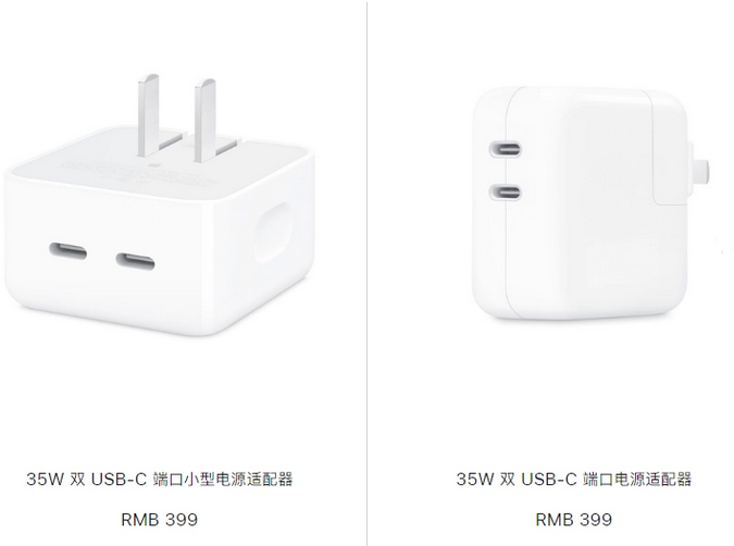 渭源苹果15服务店分享iPhone15系列会不会有35W有线充电