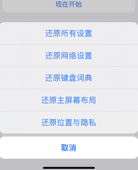 渭源apple服务站点分享iPhone上个人热点丢失了怎么办