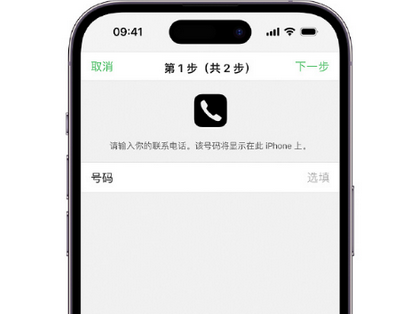 渭源apple维修店分享如何通过iCloud网页查找iPhone位置