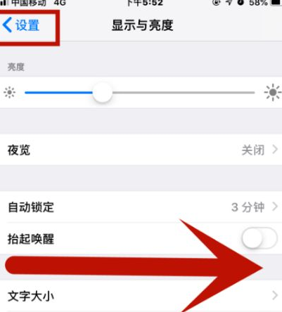 渭源苹果维修网点分享iPhone快速返回上一级方法教程 