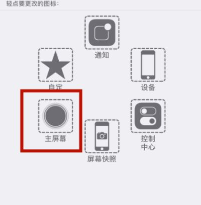 渭源苹渭源果维修网点分享iPhone快速返回上一级方法教程