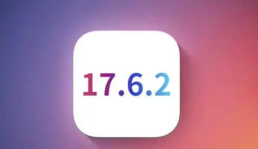 渭源苹渭源果维修店铺分析iOS 17.6.2即将发布