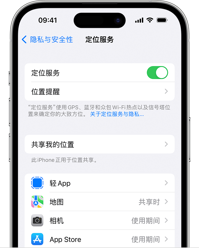 渭源苹果维修网点分享如何在iPhone上阻止个性化广告投放 