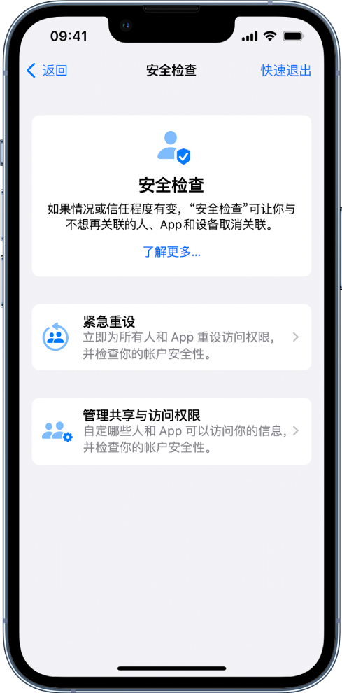 渭源苹果手机维修分享iPhone小技巧:使用