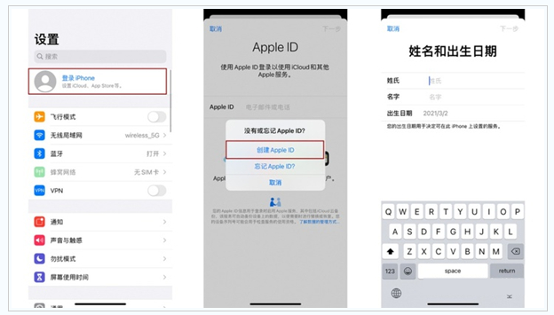 渭源苹果维修网点分享:Apple ID有什么用?新手如何注册iPhone14 ID? 