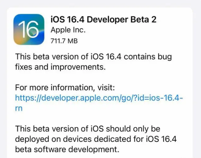 渭源苹果手机维修分享：iOS16.4 Beta2升级建议 