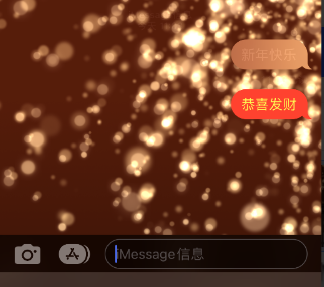 渭源苹果维修网点分享iPhone 小技巧：使用 iMessage 信息和红包功能 