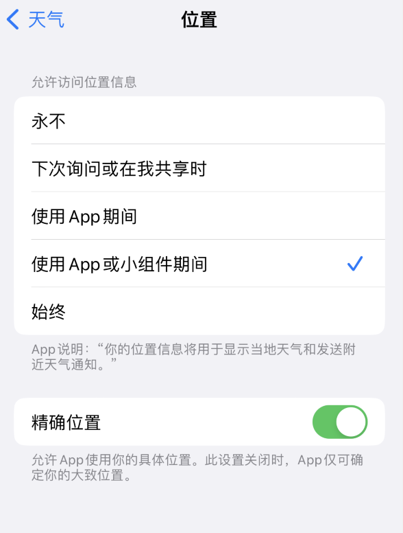 渭源苹果服务网点分享你会去哪购买iPhone手机？如何鉴别真假 iPhone？ 