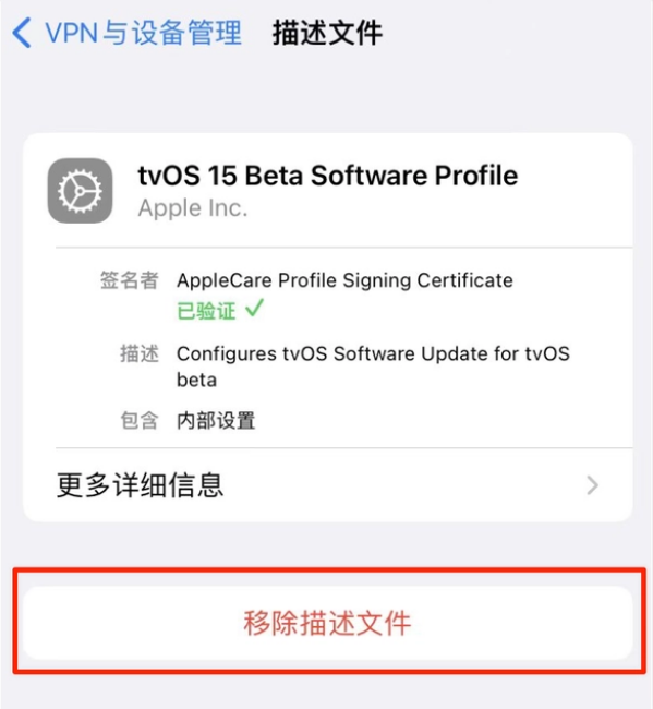 渭源苹果手机维修分享iOS 15.7.1 正式版适合养老吗 