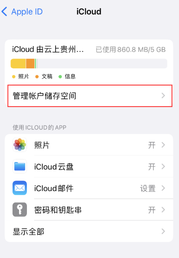 渭源苹果手机维修分享iPhone 用户福利 