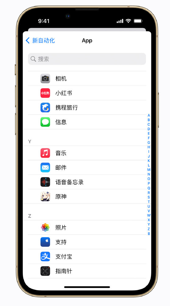 渭源苹果手机维修分享iPhone 实用小技巧 