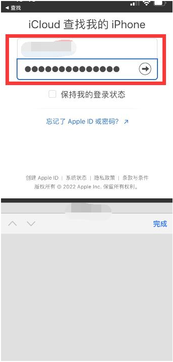 渭源苹果13维修分享丢失的iPhone13关机后可以查看定位吗 