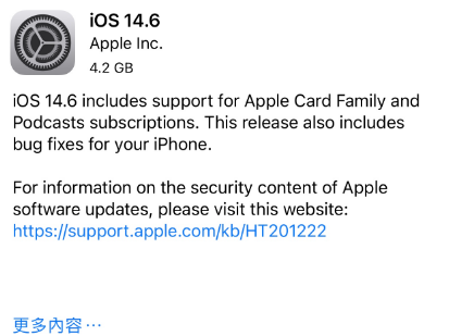 渭源苹果手机维修分享iPhone5能升级iOS 14.6 RC版吗 