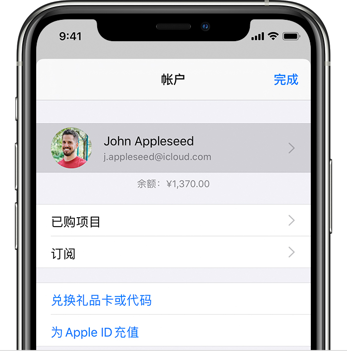 渭源苹果手机维修分享iPhone 12 如何隐藏 App Store 已购项目 
